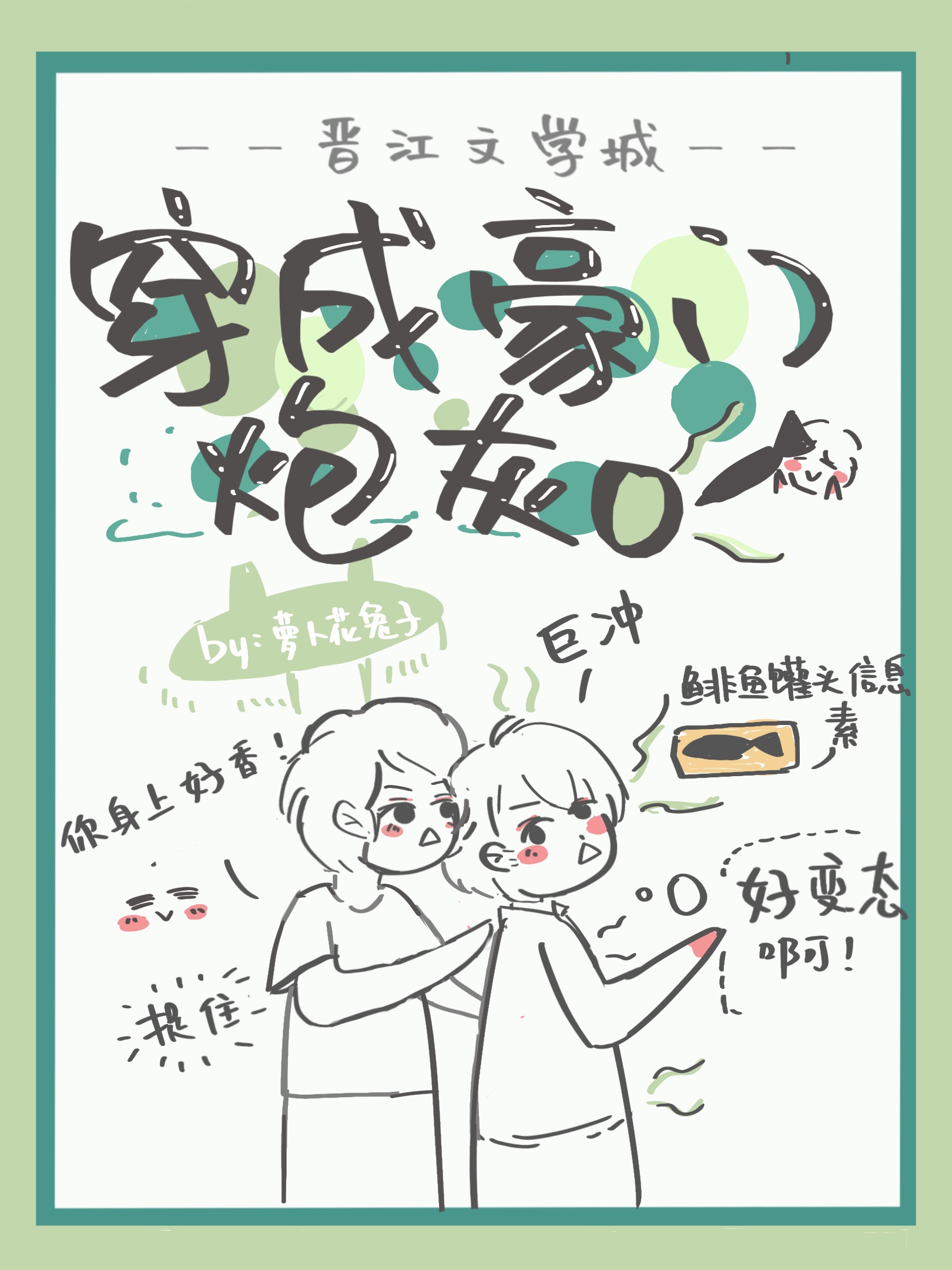 战神 踏雪真人
