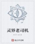 熊二影视