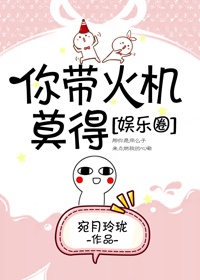 把红酒倒入B里用塞子堵视频