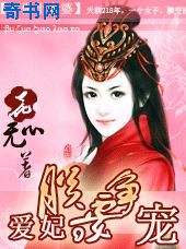 不小心祸大了
