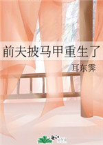 斗鱼tv直播造人完整版