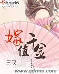 中国新声代第三季