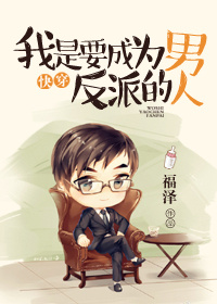 快穿之尝尽男主h