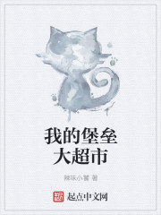 贴身男秘赵慎三最新章节