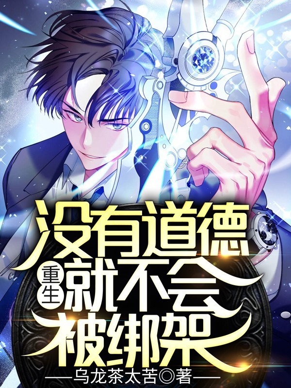 顶顶漫画页面免费漫画在线看漫画弹窗