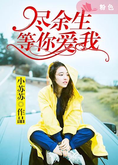 嗯啊啊哈