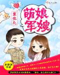出轨的味道在线观看