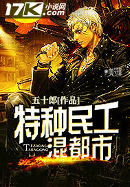 安迷修被雷狮掰腿图