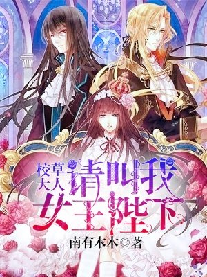 宝生莉莉全部作品