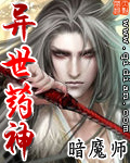 人魔电影在线观看