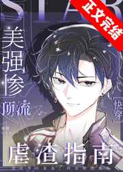 登黄鹤楼孟浩然