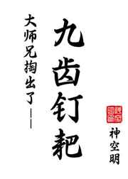 熟母俱乐部