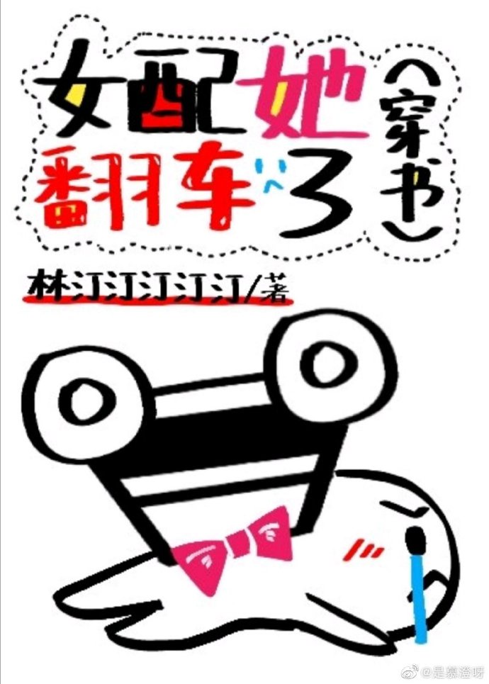 嗯嗯np