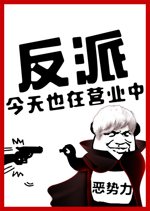 男主是不二周助的小说