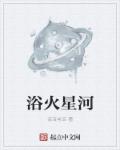 云绾宁墨晔的小说免费