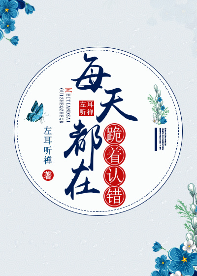 婚途迷离