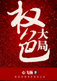 天天艹逼