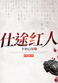 上原瑞穗五部magnet