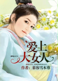 漫画《甜蜜惩罚》全集