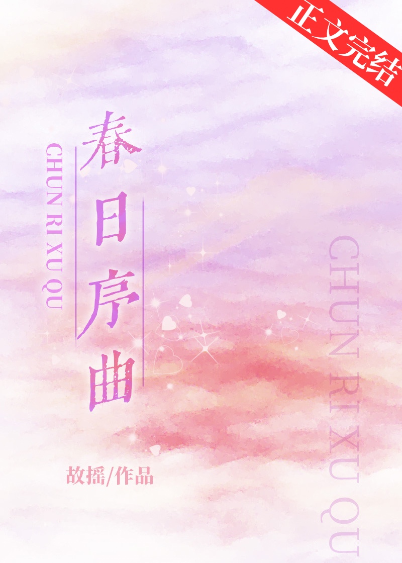 小姨子的诱惑韩国