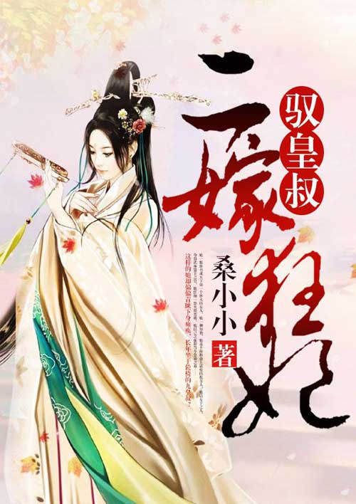性感的错误