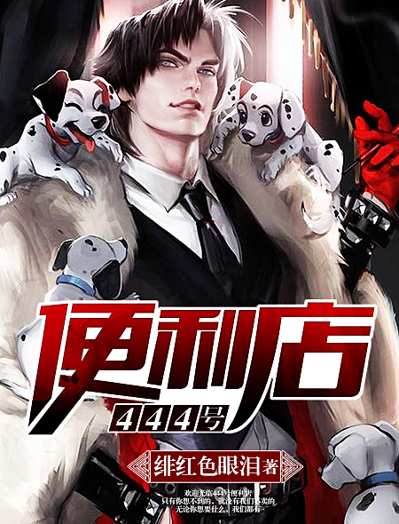 高h晚上