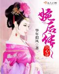 真实农村恋老小说