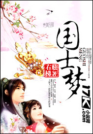 腐腐漫画车车网站