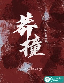 驾校情缘txt百度云