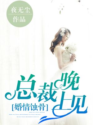 补习班姻缘
