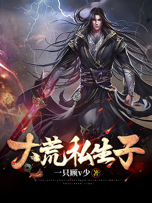 唐人街探案3在线观看免费完整版