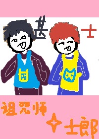 网上缴费综合服务系统