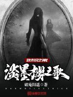 强上妹妹