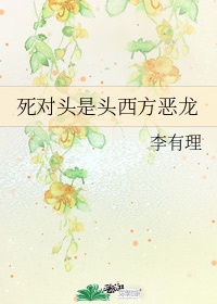 中国机长电影