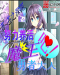 暖暖直播在线观看完整版