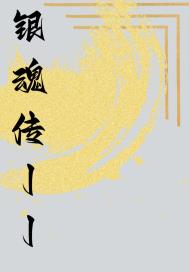 永远在一起