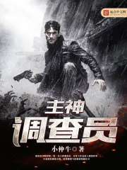 杀上九天称尊