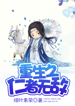 日本娃娃