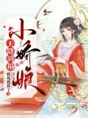 搜神记电影