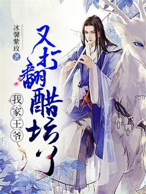 女王用臭脚折磨脚奴故事