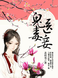 新三国演义第95集在线