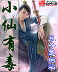 小乌酱黑白双丝交足视频