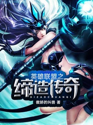 江添给盛望用道具