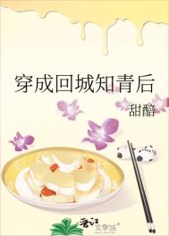 情荡狼洼岭