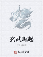 王鹏被催眠的堕落精英被催