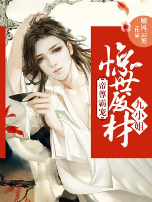 月半小夜曲原唱