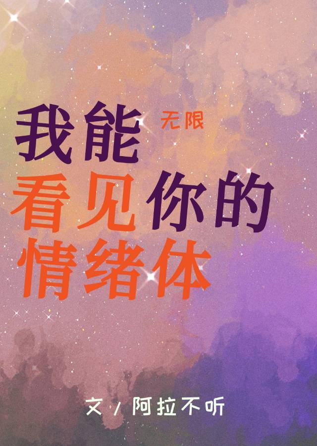 北洋之穿越甲午