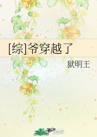 被灌醉沦为全班玩物的校花