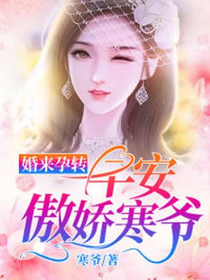 跟女胥做过爱口述