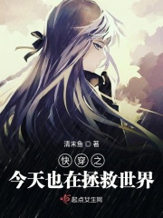 超级全能学生叶昊免费阅读